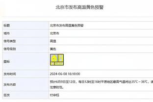 身手全面！李凯尔6中2贡献11分6板4助2断 罚球7中7